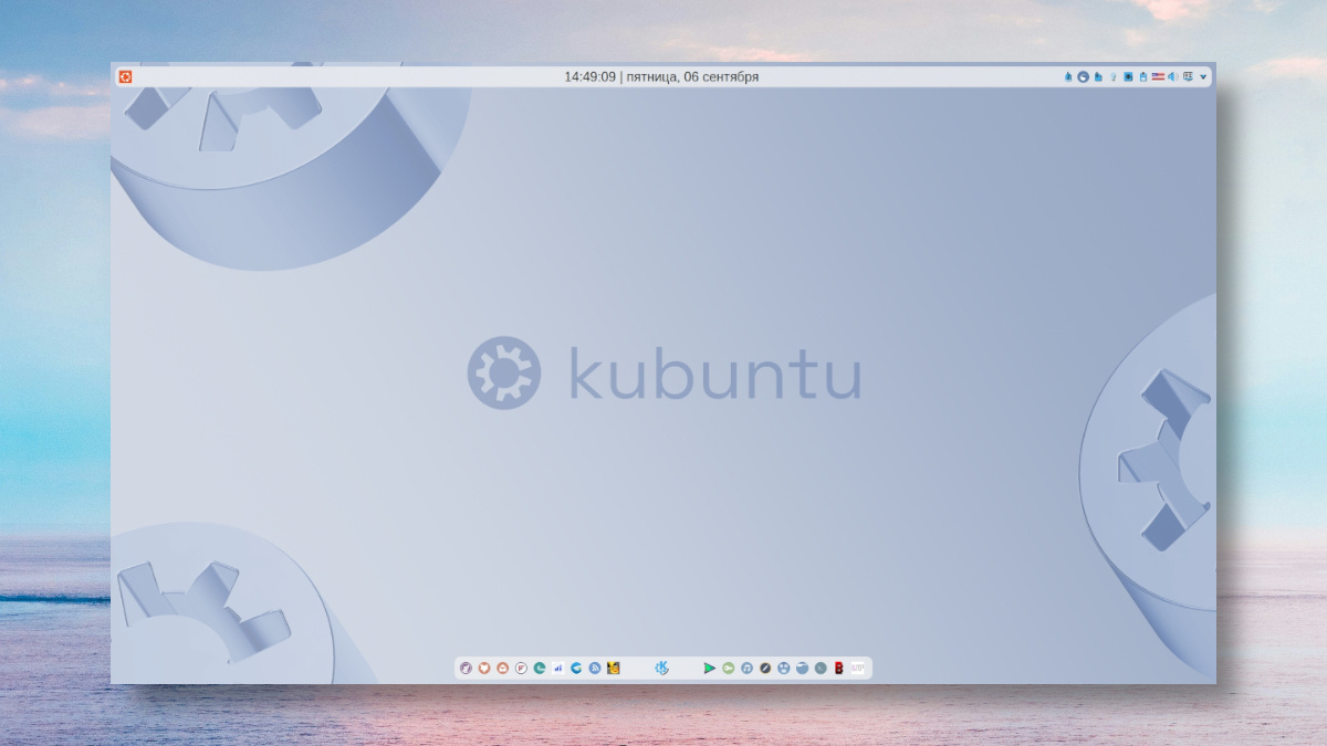 Обзор Kubuntu