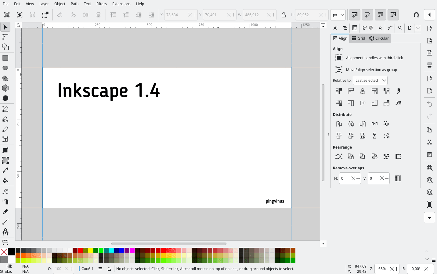 Inkscape 1.4