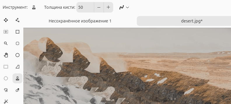 Работа с инструментом Штамп