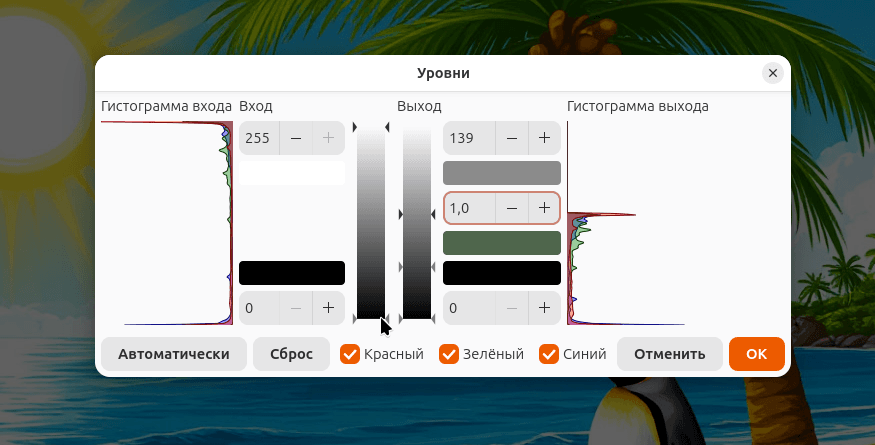 Редактирование уровней