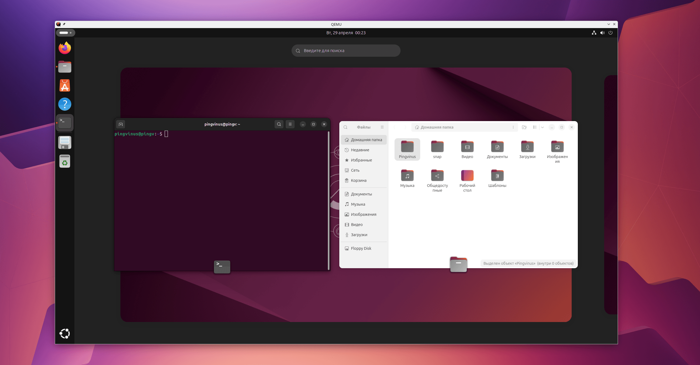 QEMU 10.0