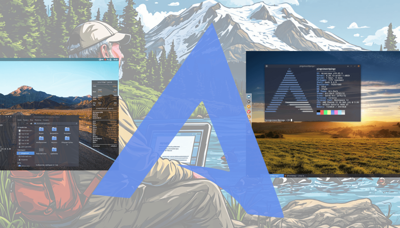 Проект ArcoLinux закрывается