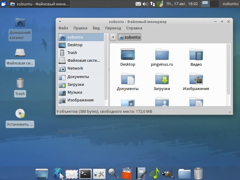 Интерфейс XFCE в Xubuntu 12.04
