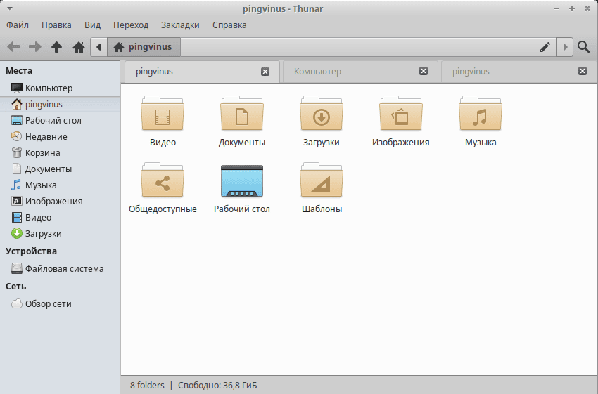 Thunar 4.18.7 (дистрибутив Xubuntu 23.10)