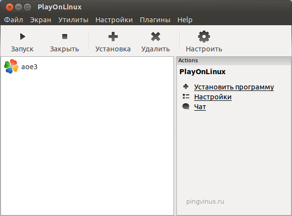 Главное окно PlayOnLinux