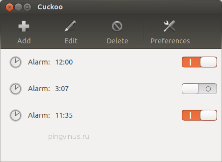 Cuckoo - программа будильник