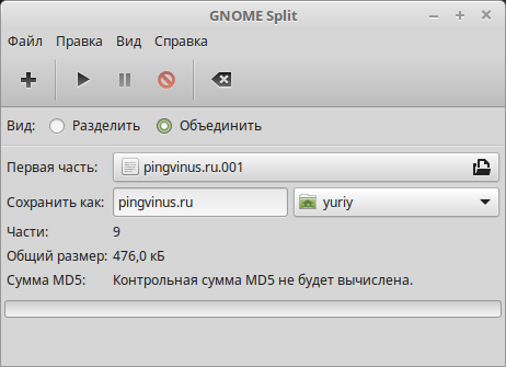 Объединение файлов в Gnome Split