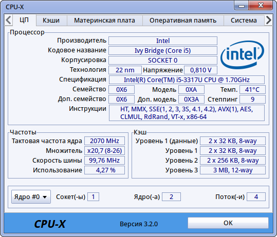 CPU-X информация о CPU