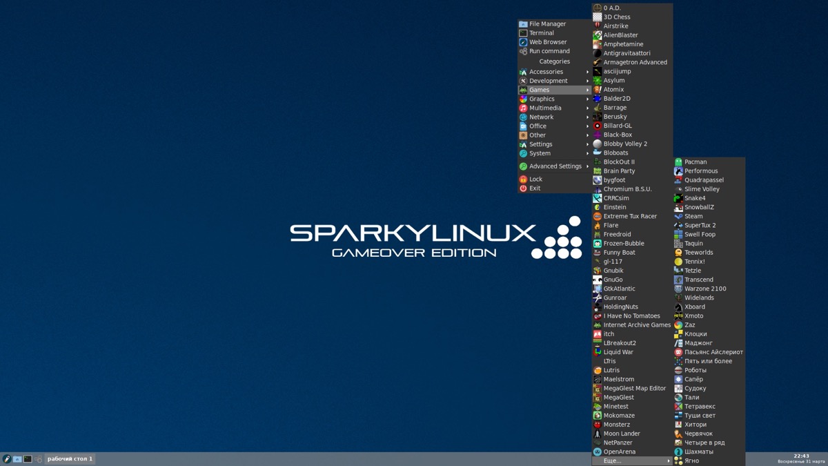 SparkyLinux GameOver - игровая редакция