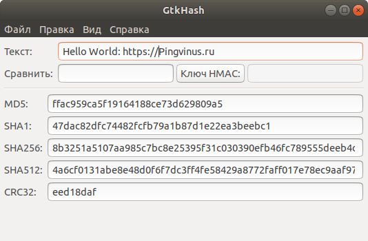 GtkHash 1.1.1
