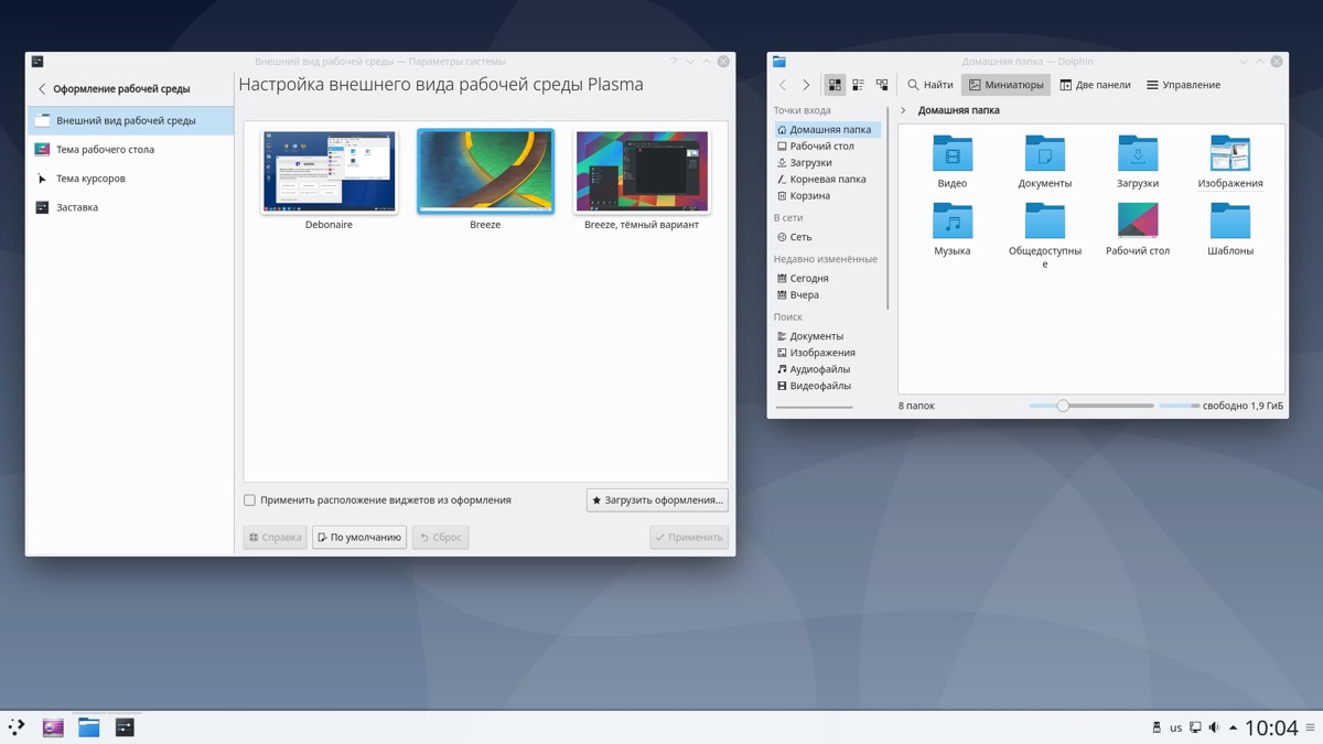 Q4OS 3.8 KDE Plasma