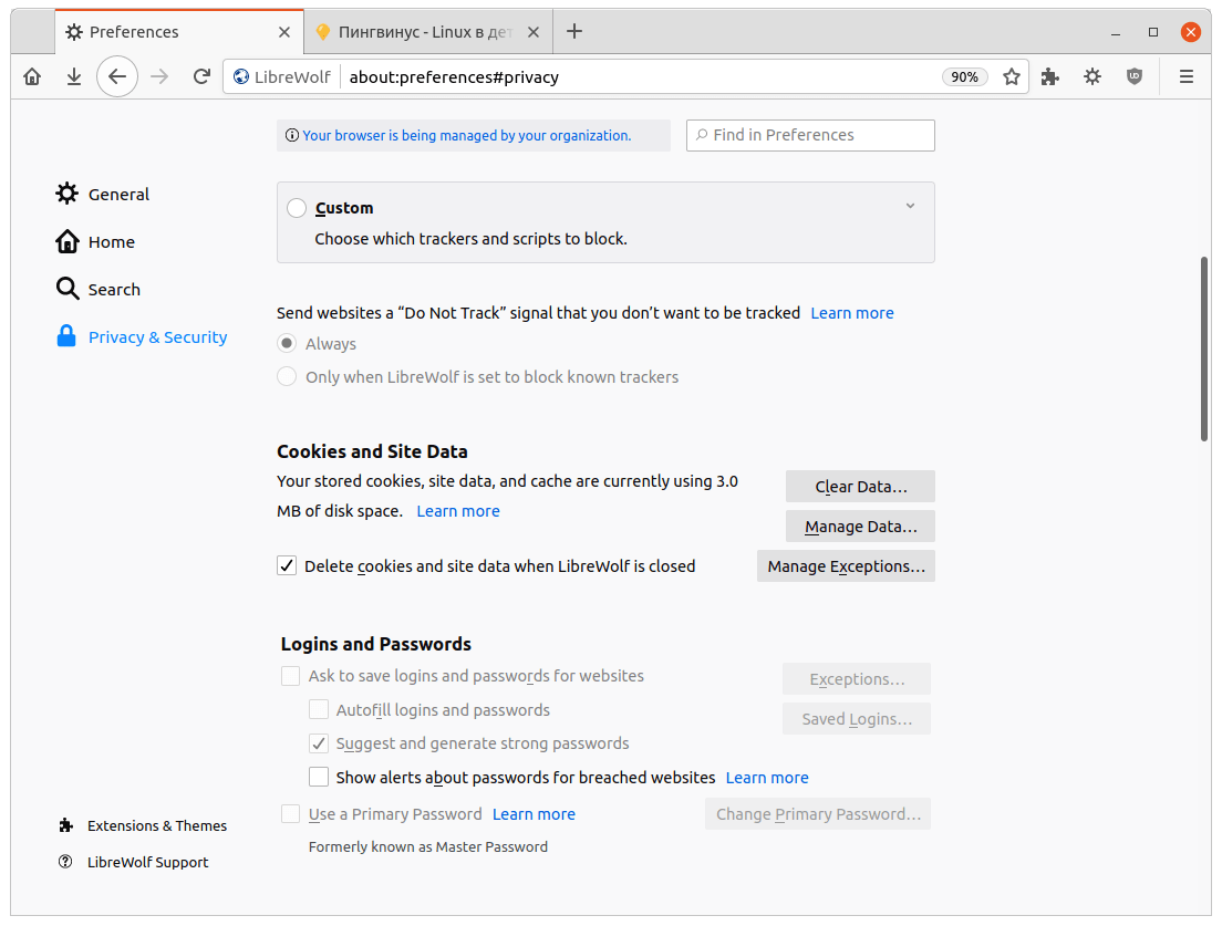 LibreWolf 80.0.1: Страница настроек браузера