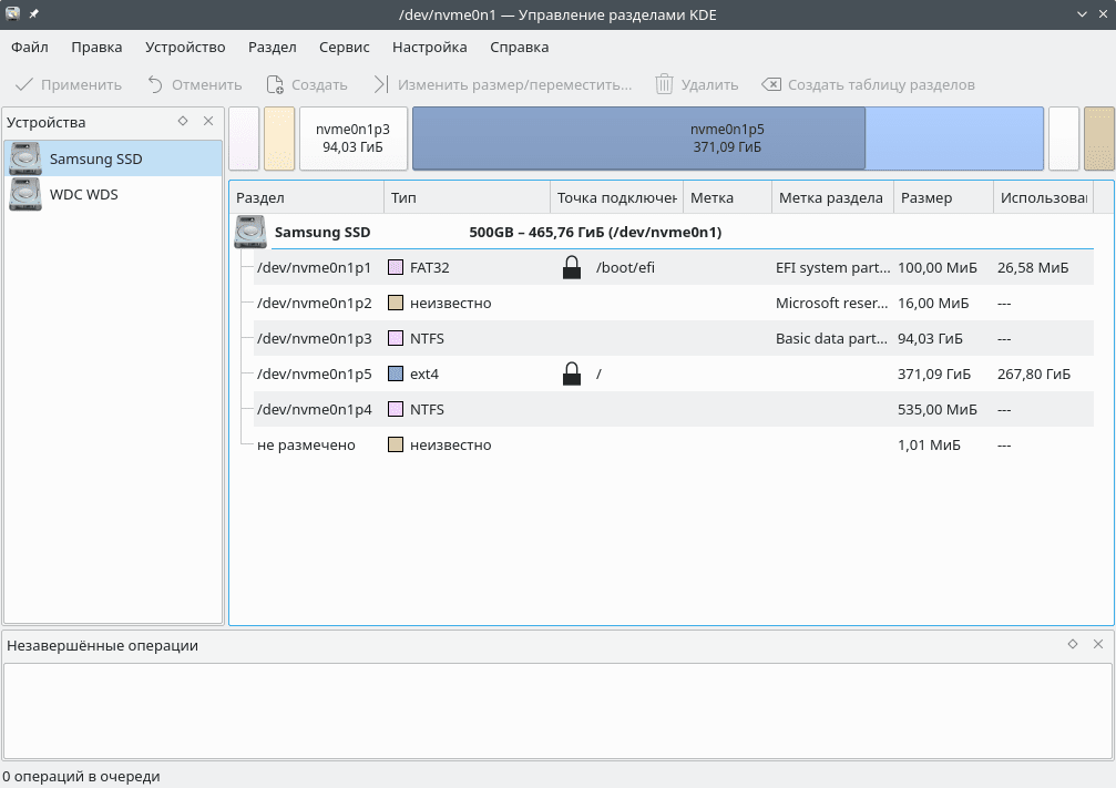 KDE Partition Manager 4.2.0