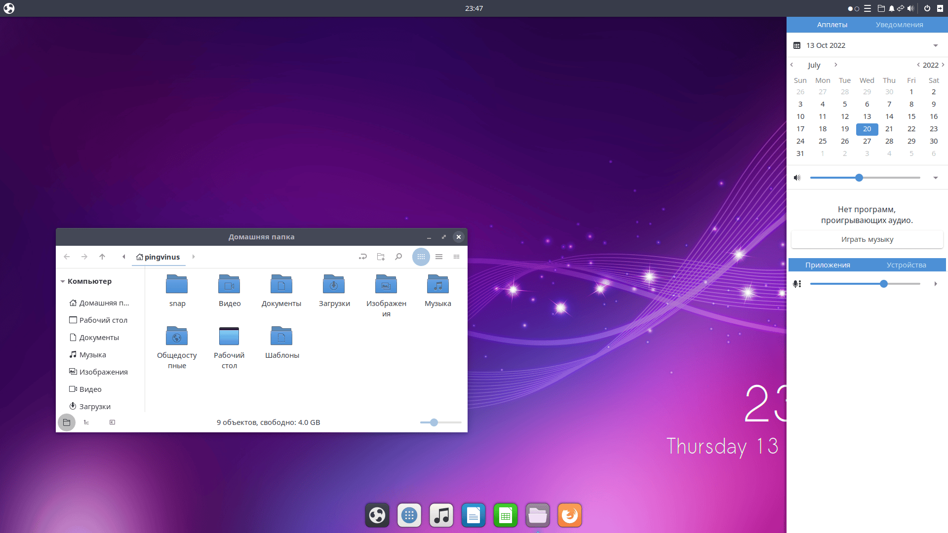 Ubuntu Budgie 22.04.4. Budgie 10.5.1