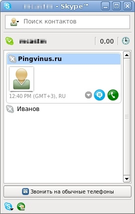 Skype в Linux