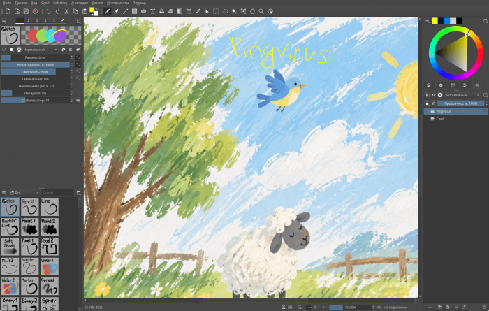 Drawpile