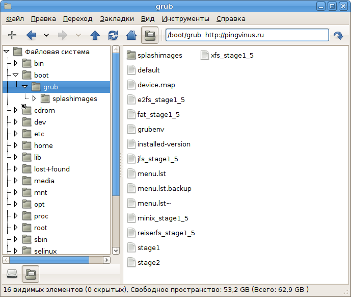 PCManFM - файловый менеджер для Linux