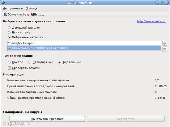 Avast Antivirus Linux Home Edition