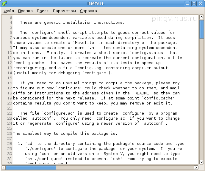 Leafpad - простой текстовый редактор под Linux
