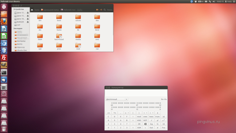 Ubuntu 12.04 скриншот рабочего стола