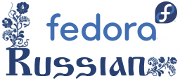 Логотип дистрибутива Russian Fedora Remix