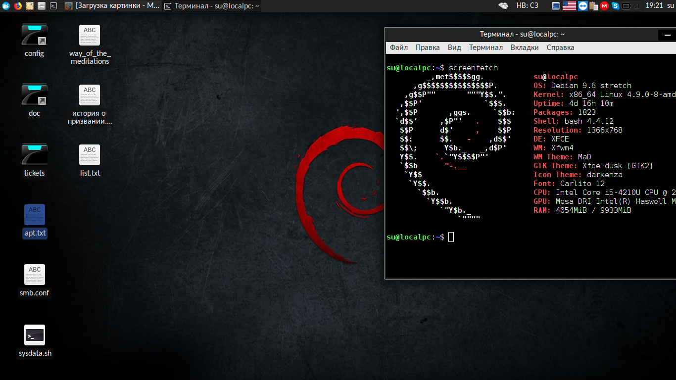 Https debian org. Линукс дебиан. Дебиан 12. Linux Debian 10. Debian вид.