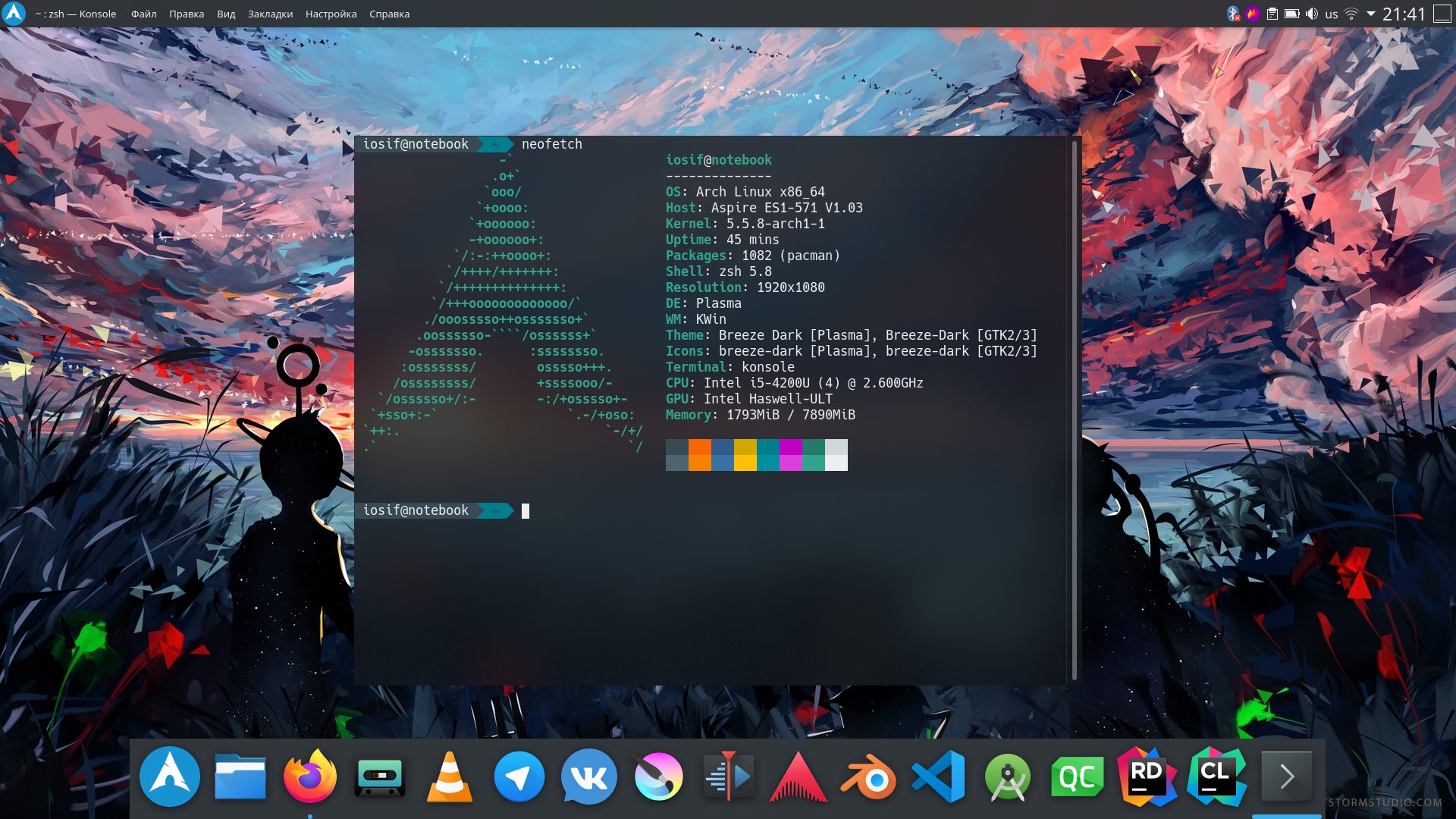 Arch Linux с KDE Plasma: «Он прекрасен...»