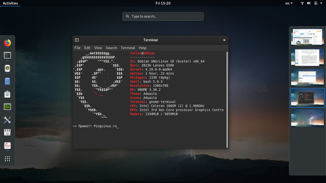 Debian группы пользователей. Linux Debian 10. Дебиан Buster. ОС Debian 10. Debian 10 ядро.