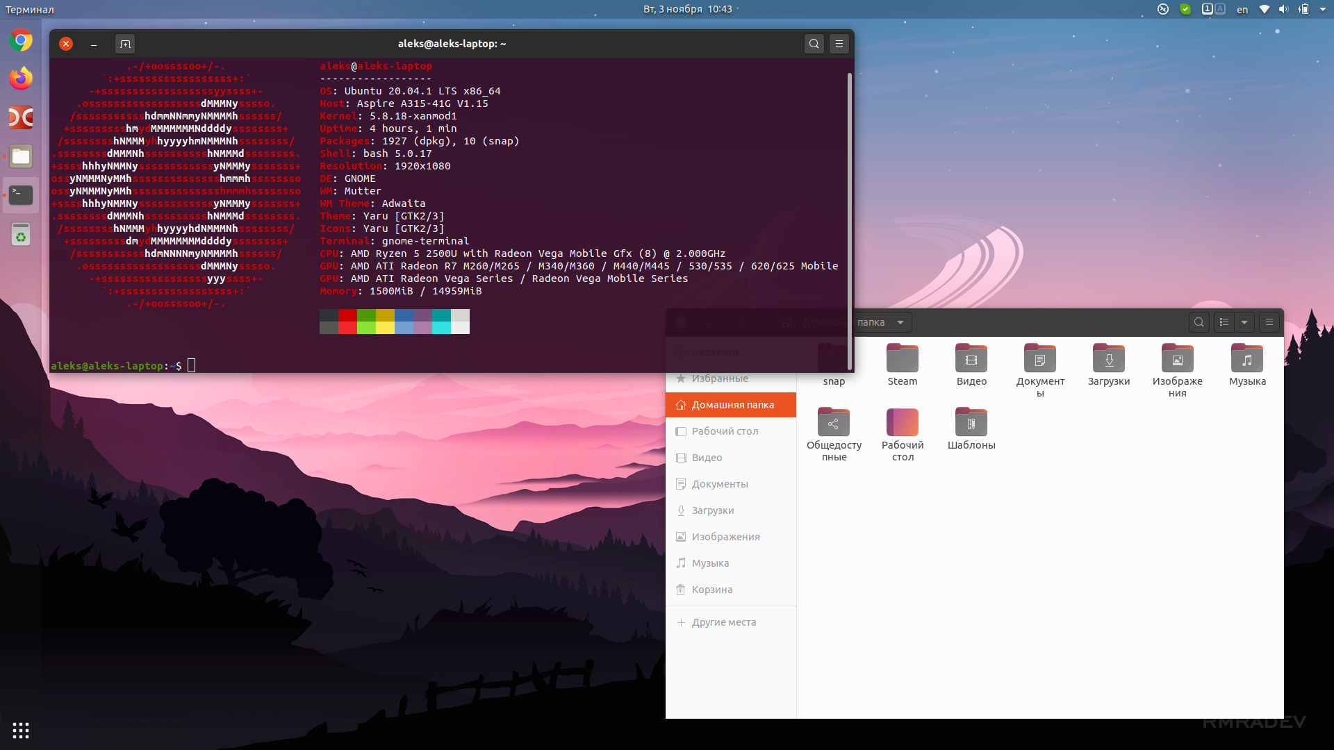 Рабочие окружения linux. Убунту 20. Убунту 20.04. Ubuntu 20 Gnome. Gnome Ubuntu 20.04.