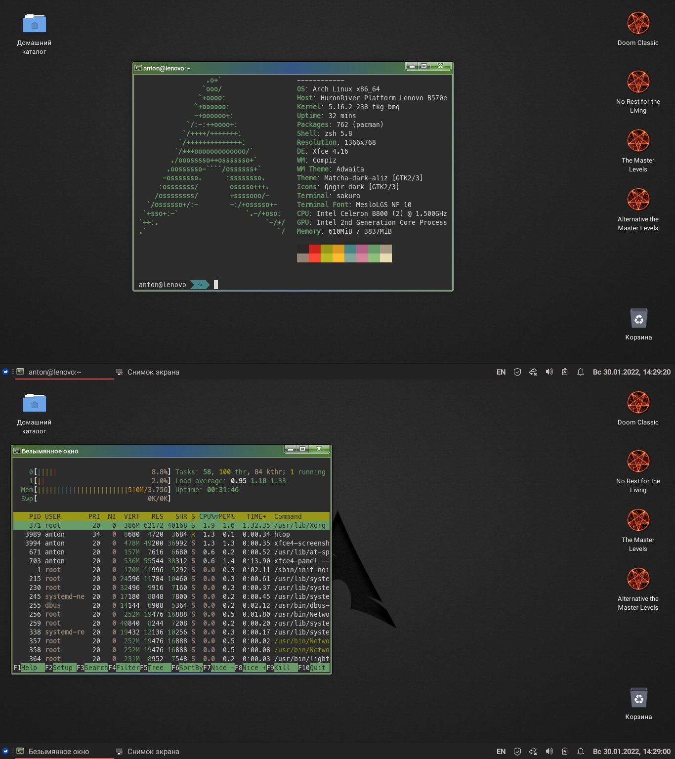 Arch Linux XFCE Compiz Emerald 