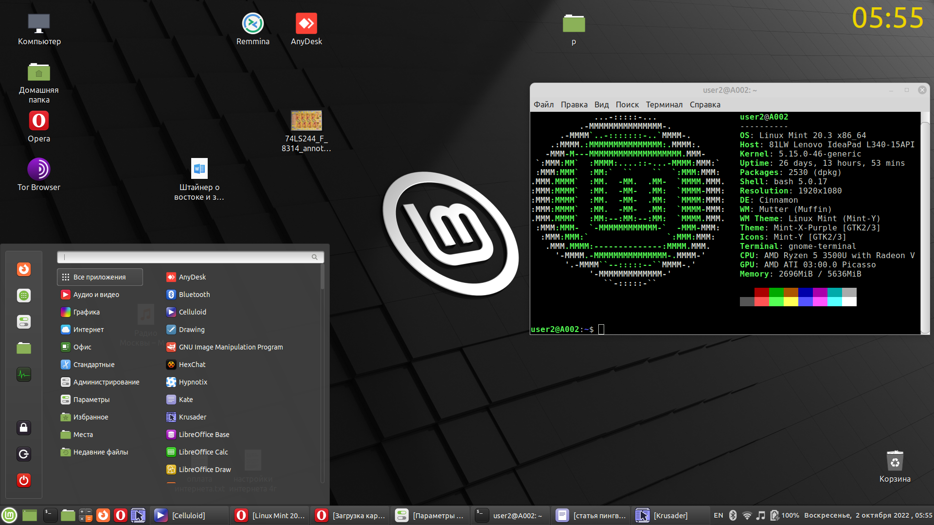 Долгий путь к Linux (Mint). Cinnamon