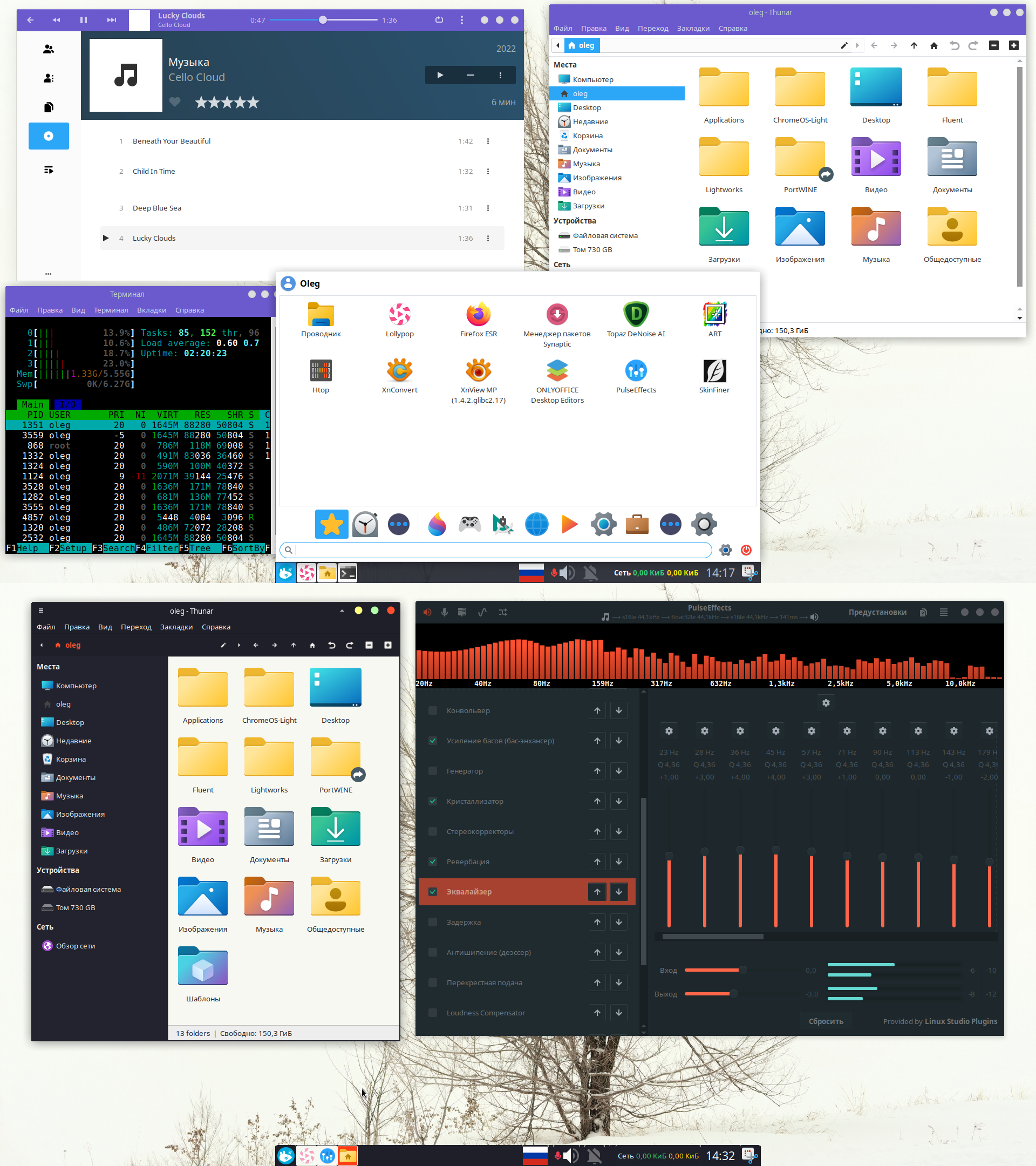 Vk linux. Встроенные игры линукс. Squid Linux Интерфейс. Linux обзор git diff утилит. Программа 5.2.
