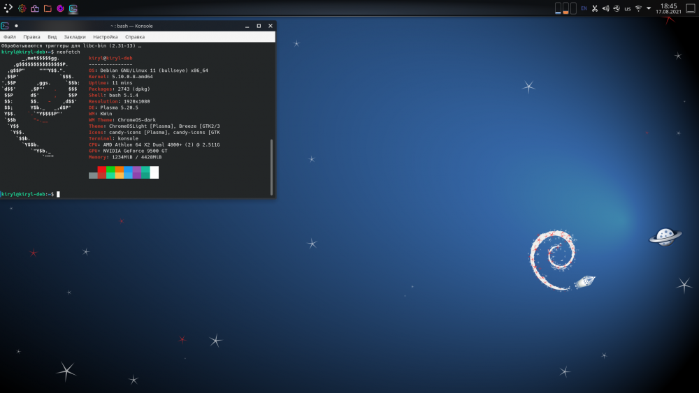 Debian start blacksprut даркнетruzxpnew4af скачать blacksprut для windows 7 на русском даркнетruzxpnew4af