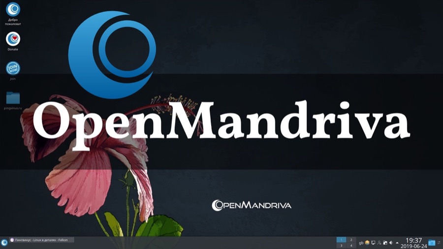 OpenMandriva