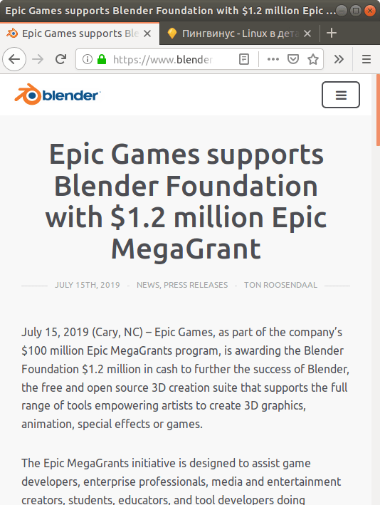 Компания Epic Games пожертвовала 1.2 миллиона для Blender