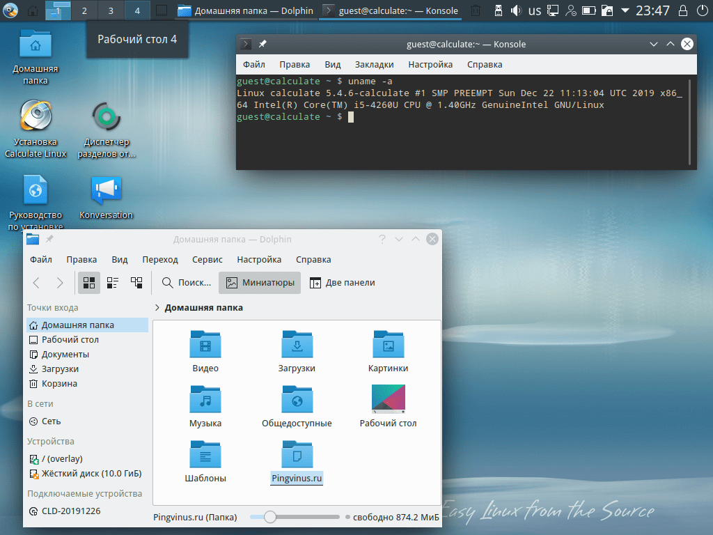Calculate Linux 20 KDE