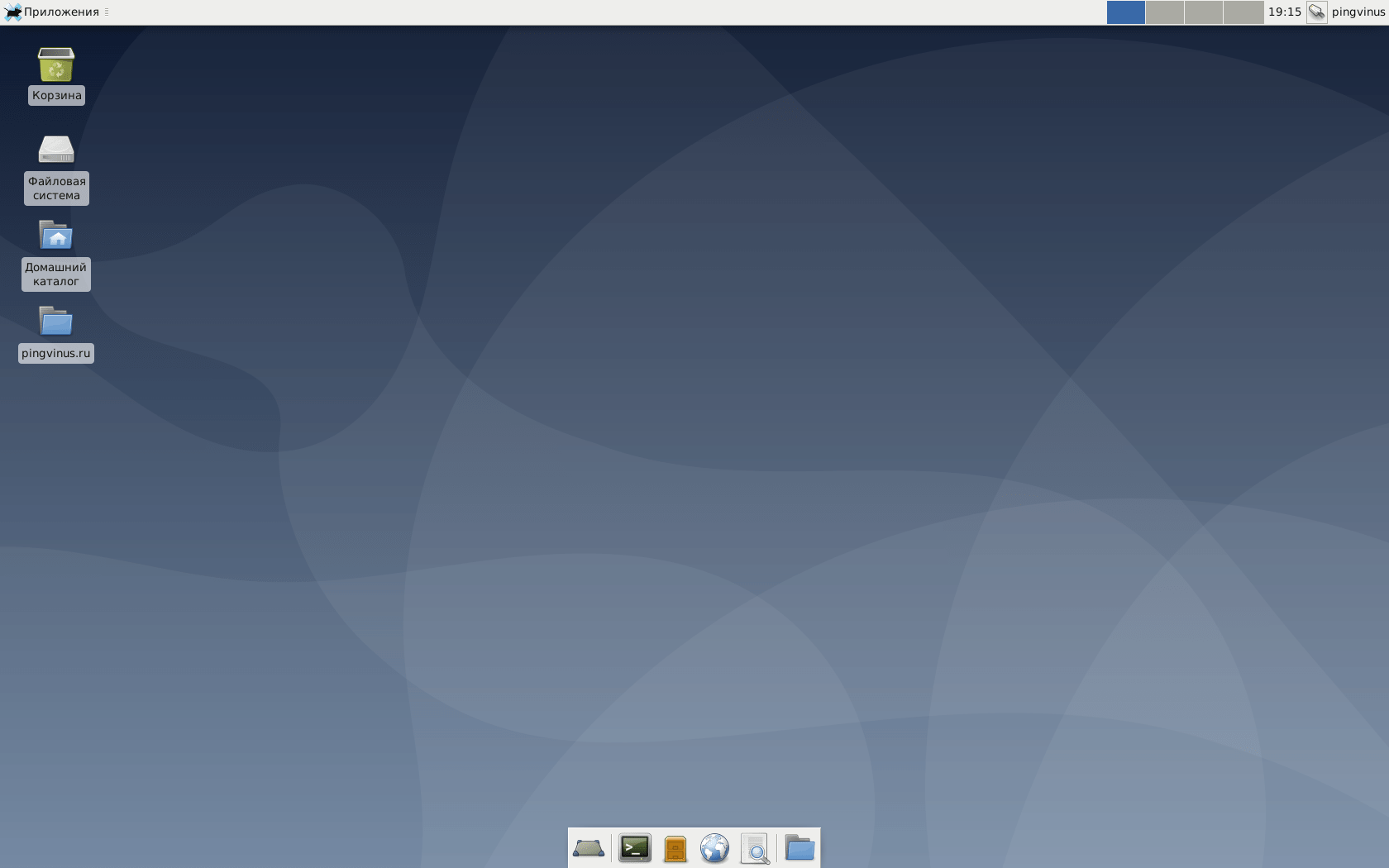 Debian 10.4: Рабочий стол. Среда Xfce