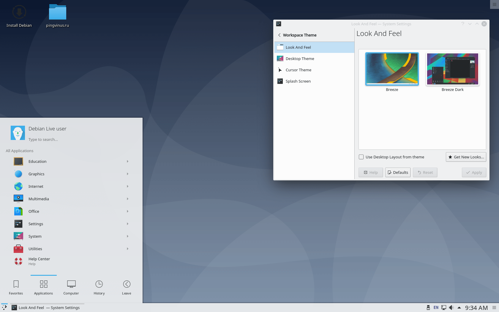 Debian 10.6: Главное меню и настройки KDE