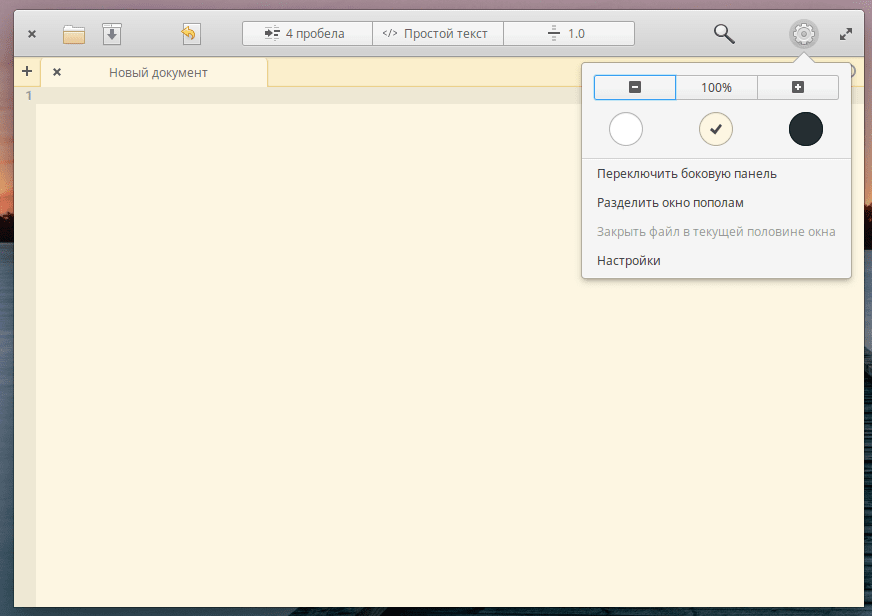 Elementary OS 5.1.2: Редактор Code