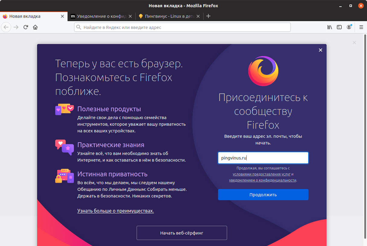 Firefox 73