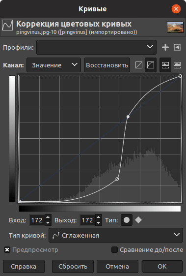 GIMP 2.10.12 Curves