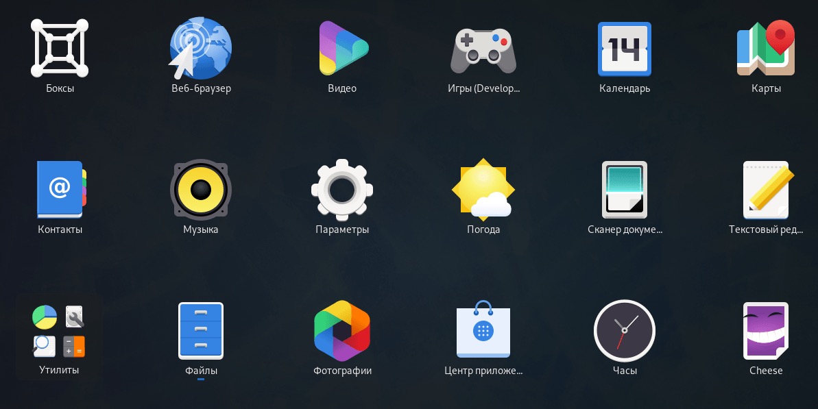 GNOME 3.34 Иконки приложений