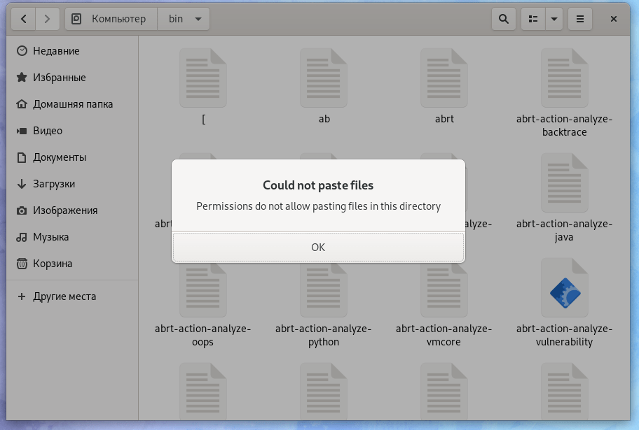 GNOME 3.34 Files lock message
