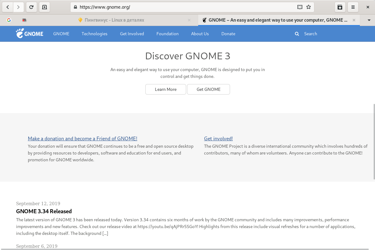 GNOME 3.34 Web Browser
