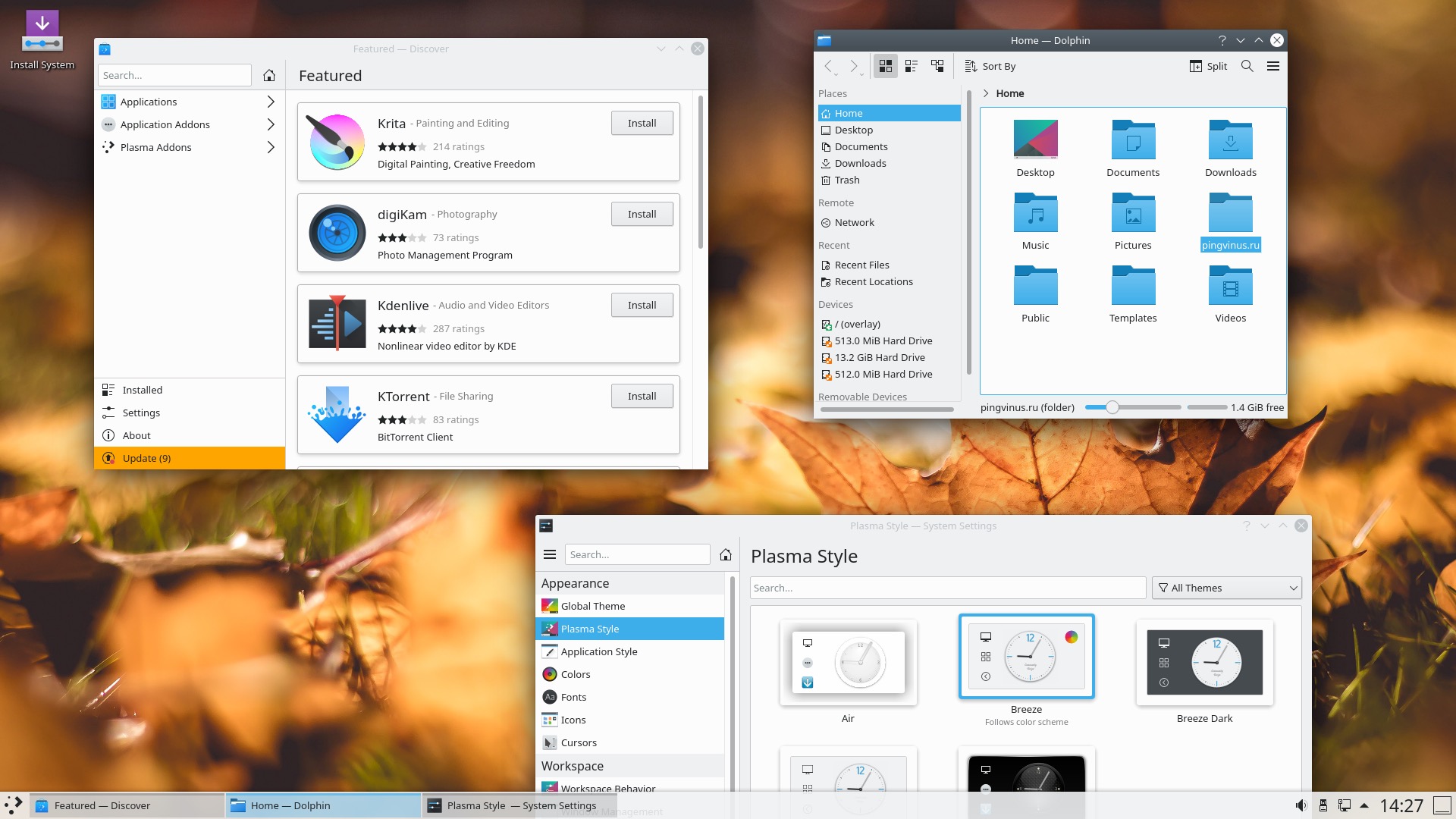 KDE Neon (основа Ubuntu 20.04 LTS)