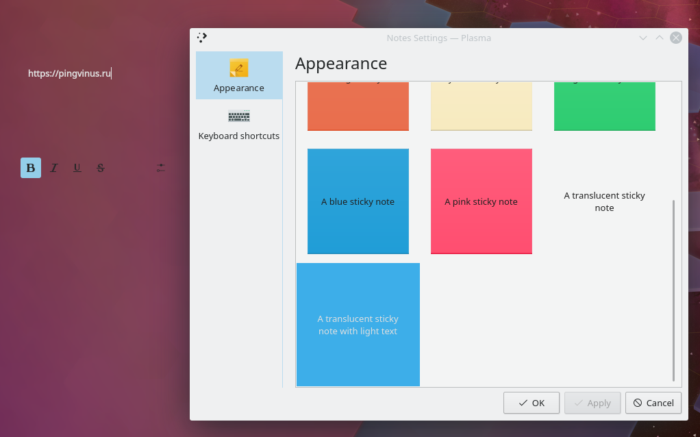 KDE Plasma 5.15 Notes Заметки Новая тема