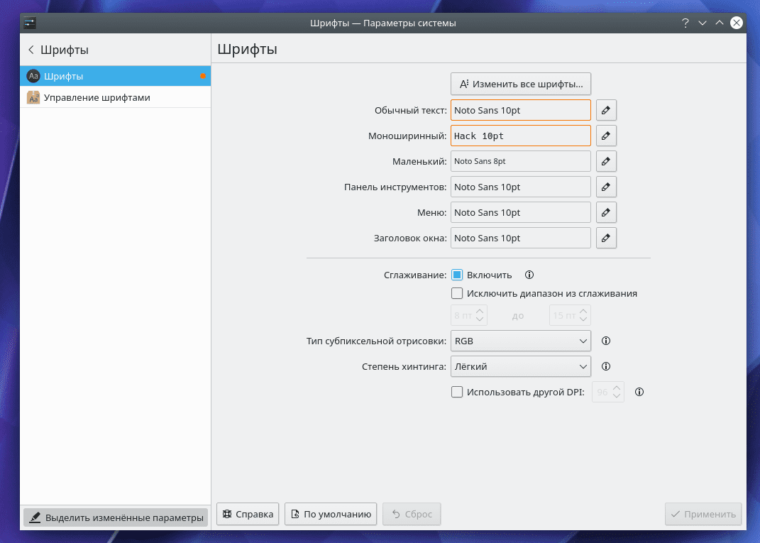 KDE Plasma 5.20: 