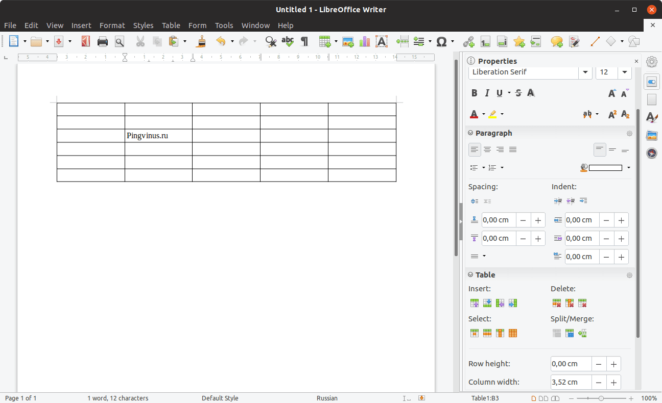 LibreOffice 6.4 Writer: Работа с таблицами