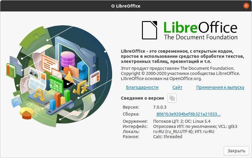 LibreOffice 7.0