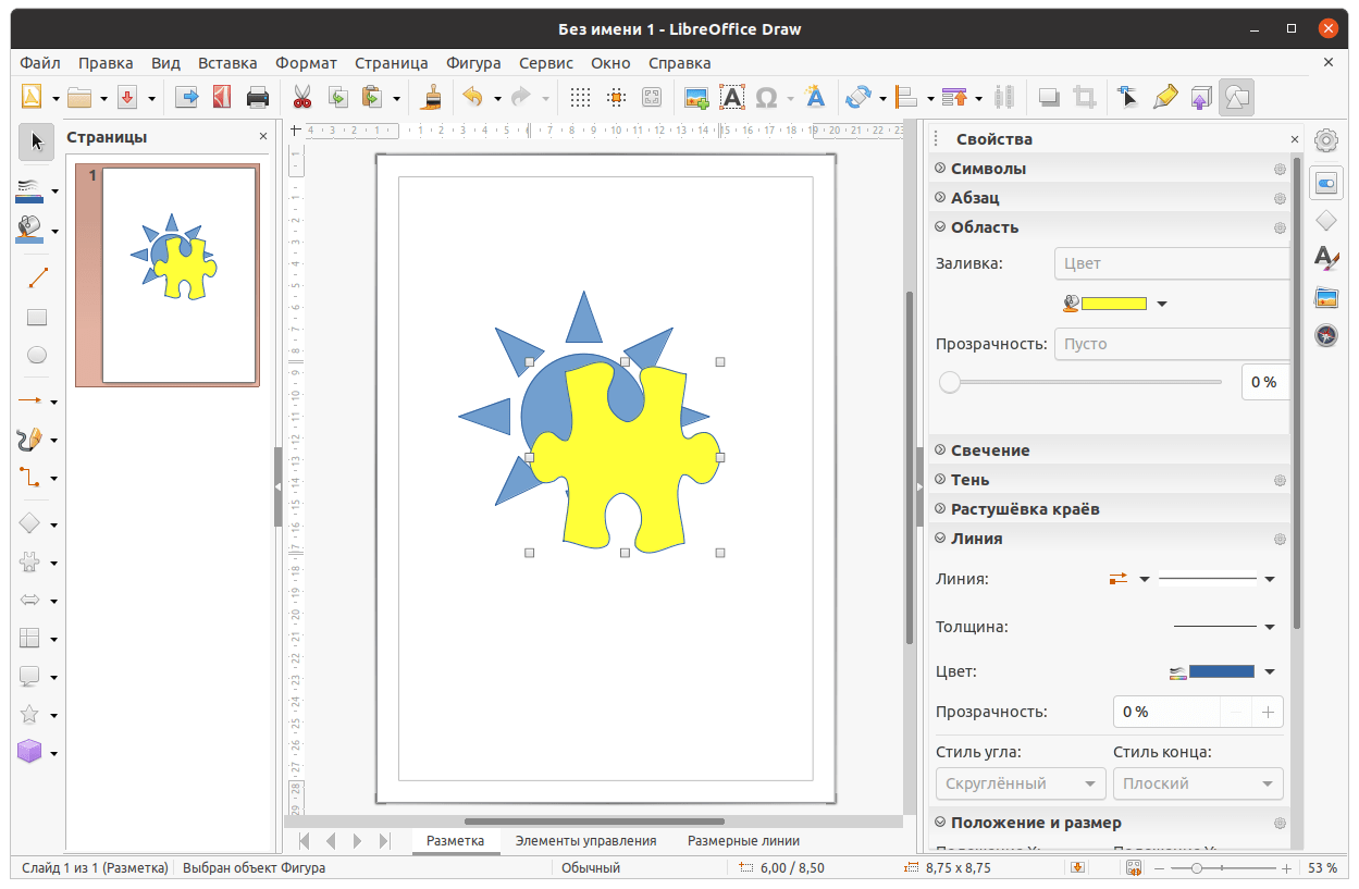 LibreOffice Draw 7.0: 